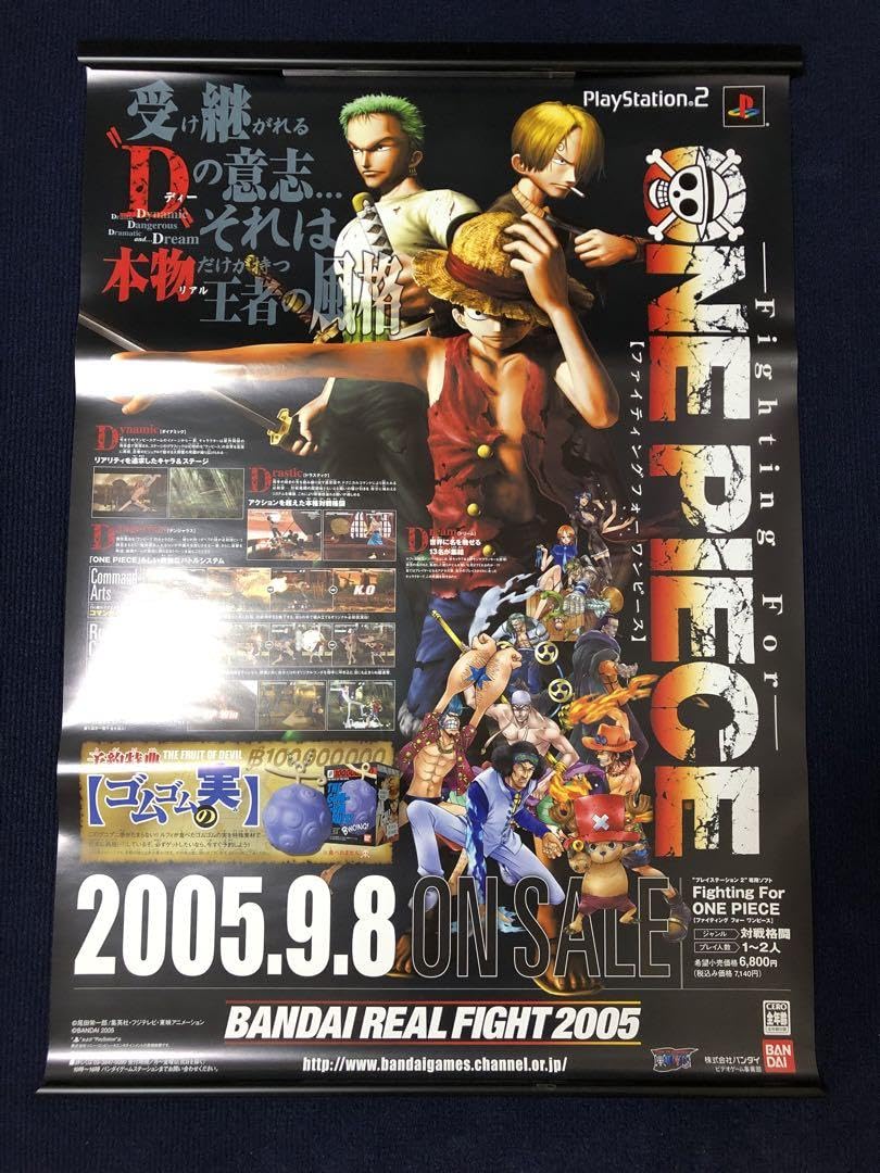 【非売品】ファイティングフォー ワンピース B2 サイズ 両面 ポスター 販促 Amazon.co.jp: ファイティングフォー ワンピ ース B2 サイズ